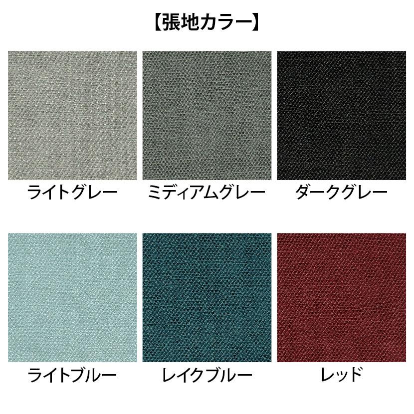 オレンジスライス チェア ピエール・ポーリン リプロダクト 張地