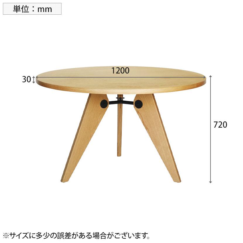 ゲリドンテーブル ジャン・プルーヴェ リプロダクト 天板:MDF突板