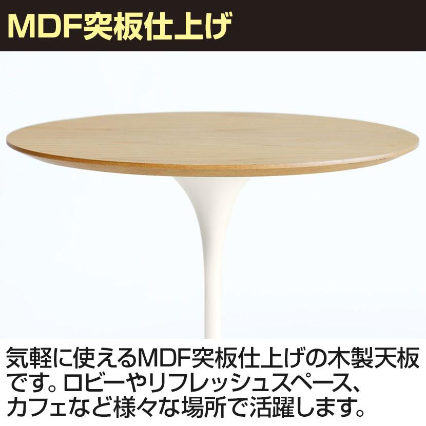 チューリップラウンドサイドテーブル エーロ・サーリネン リプロダクト