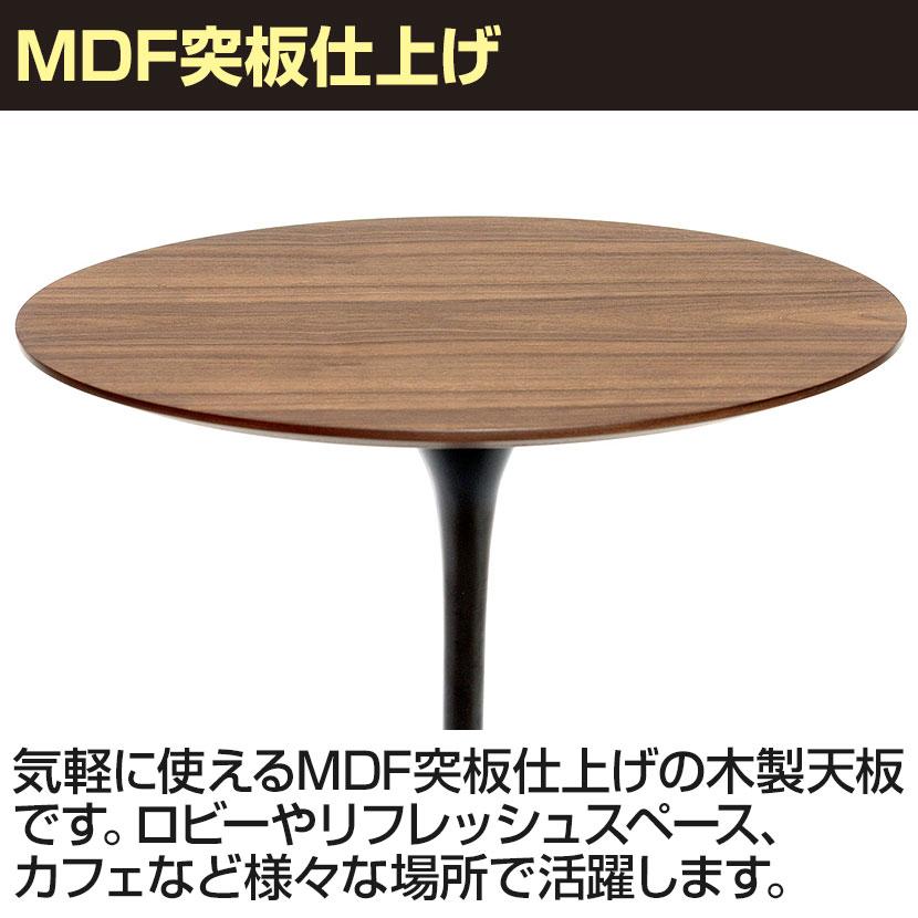 チューリップラウンドサイドテーブル エーロ・サーリネン リプロダクト