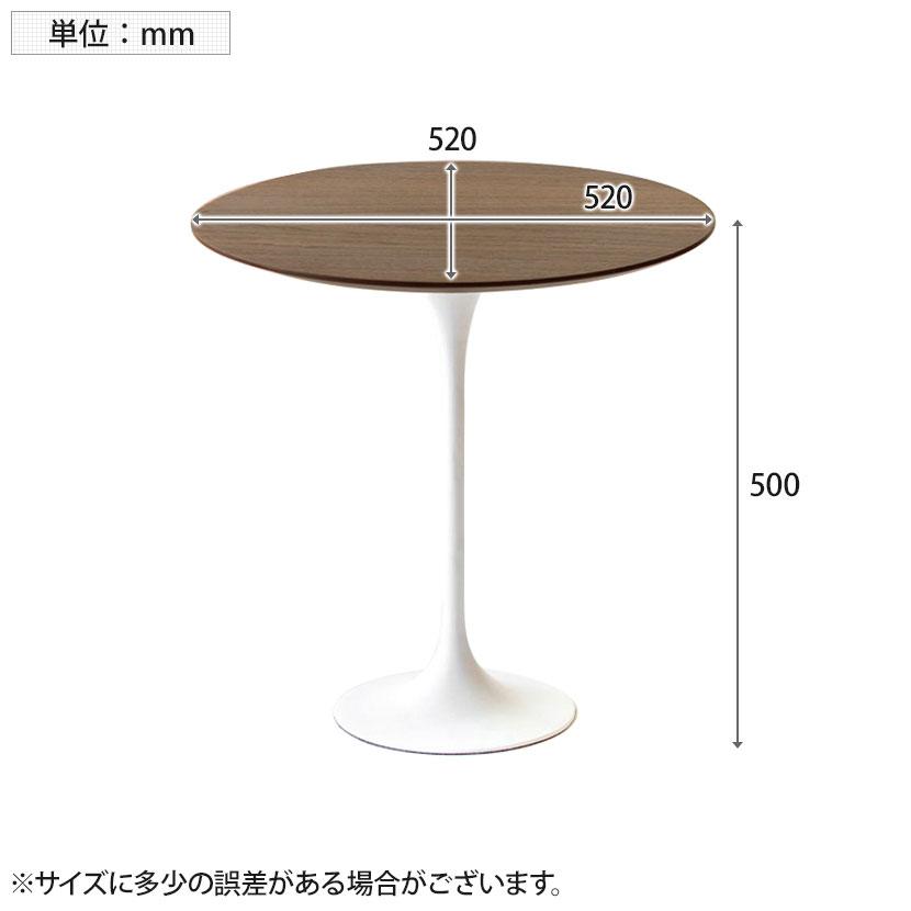 チューリップラウンドサイドテーブル エーロ・サーリネン リプロダクト