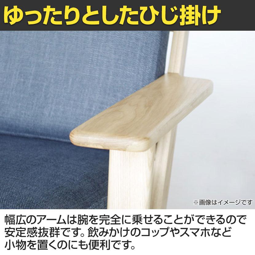 ラウンジソファ スカンディナヴィアデザイン 1人掛け フレーム:オーク無垢材 クッション:コイルスプリング仕様_3