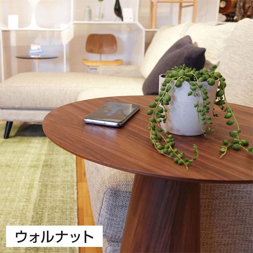 ピルツ コーヒーテーブル スカンディナヴィアデザイン ソファテーブル