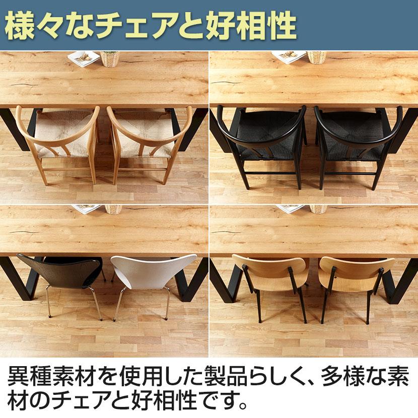 オーランドテーブル インダストリアル シンプルデザイン 極厚オーク 