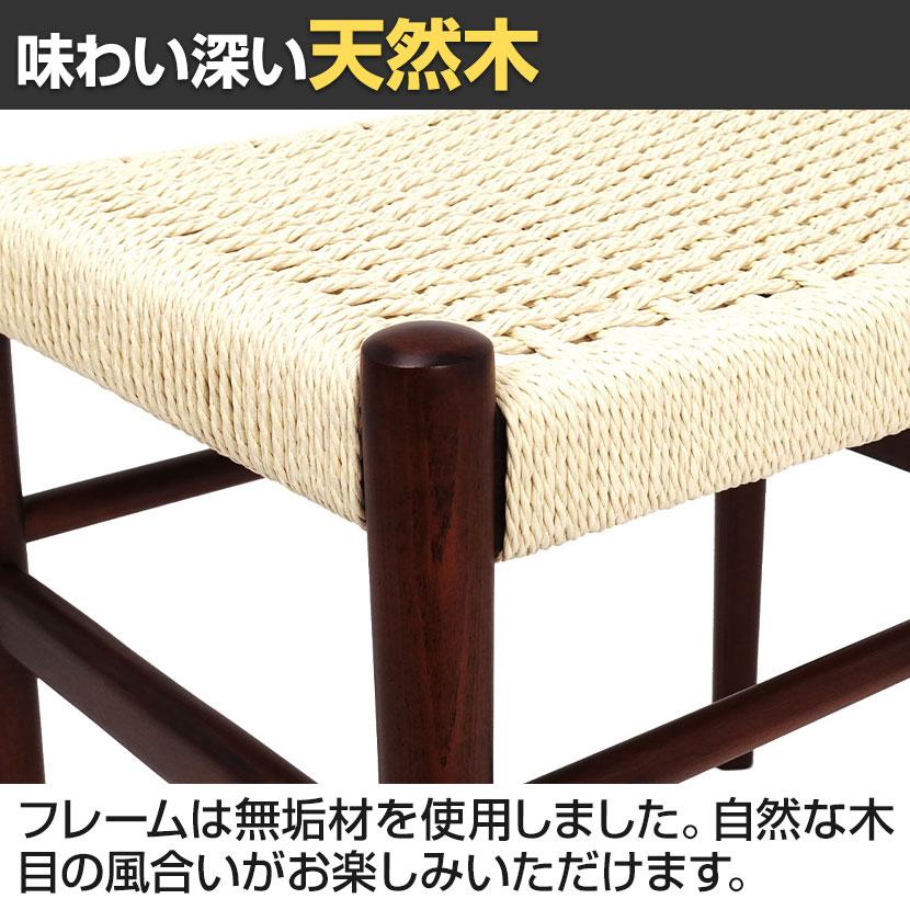 カノコスツール 無垢材 フレーム:ビーチ材 座面:ナチュラルペーパー