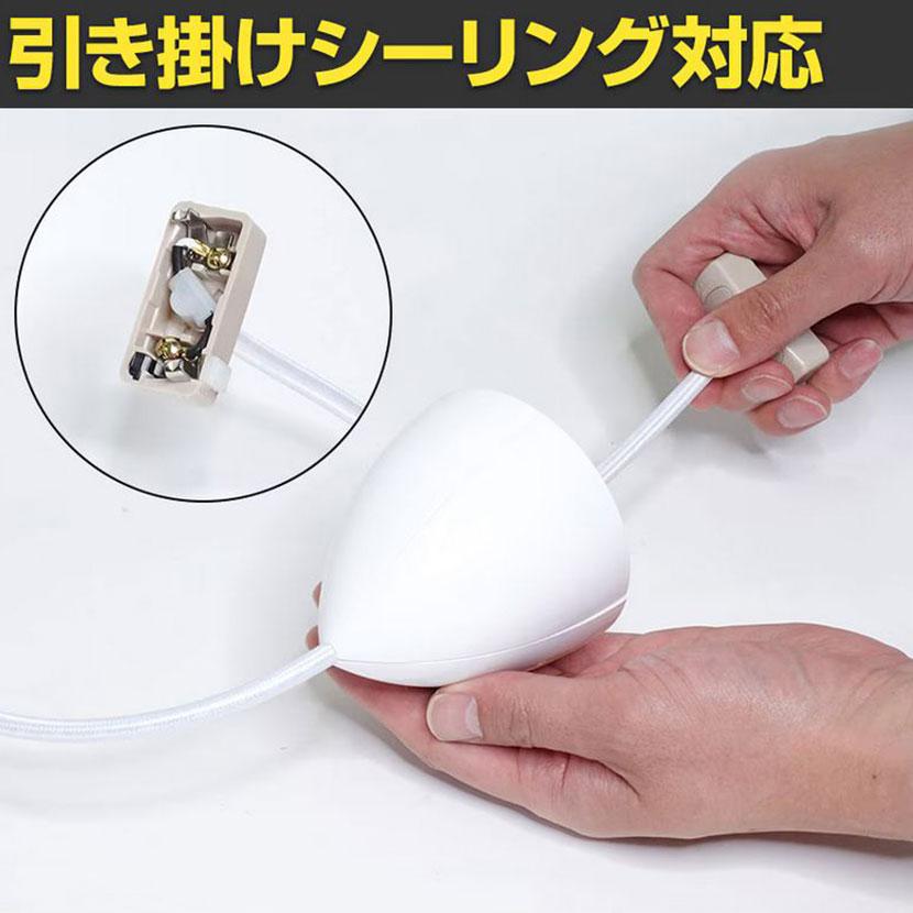 ペンダントライト ボール 樹脂シェード+スチールワイヤーフレーム