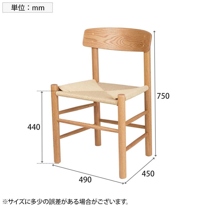 シェーカーチェア オーク ボーエ・モーエンセン リプロダクト 無垢材
