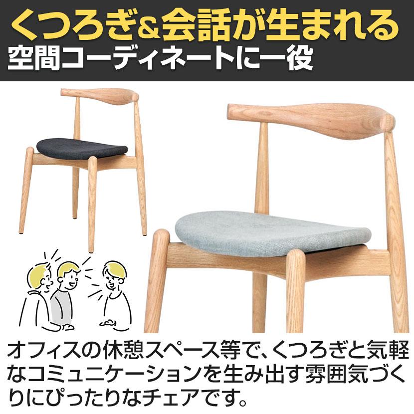 9109チェア ダイニングチェア スカンディナヴィアデザイン フレーム