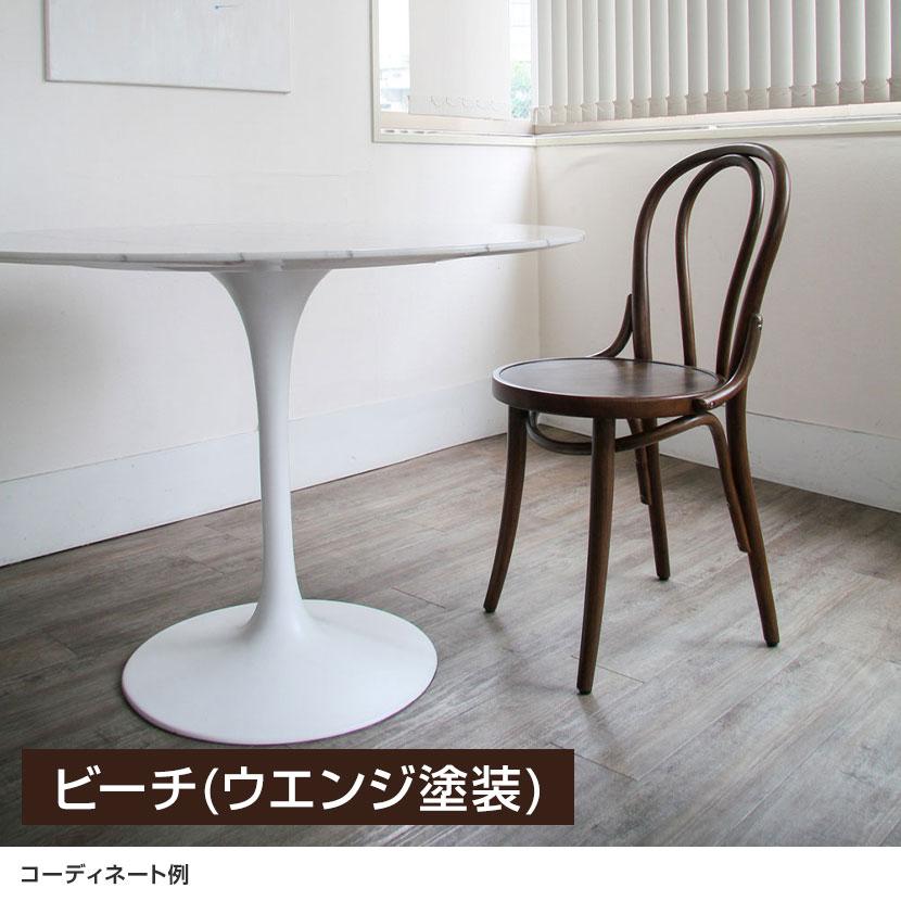 曲木チェア リプロダクト エースチェア 曲線美 ビーチ無垢材 ベント