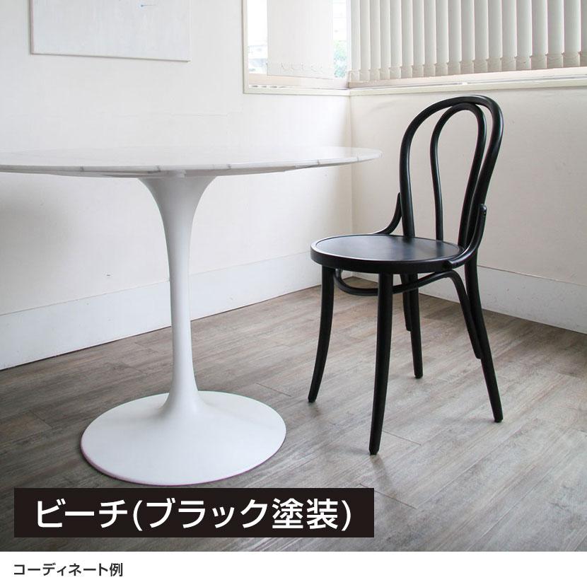 曲木チェア リプロダクト エースチェア 曲線美 ビーチ無垢材 ベント