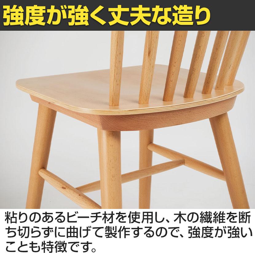曲木チェア リプロダクト ハークチェア 曲線美 ビーチ無垢材 ベント