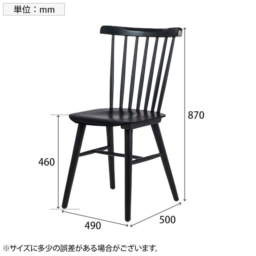 曲木チェア リプロダクト ハークチェア 曲線美 ビーチ無垢材 ベント