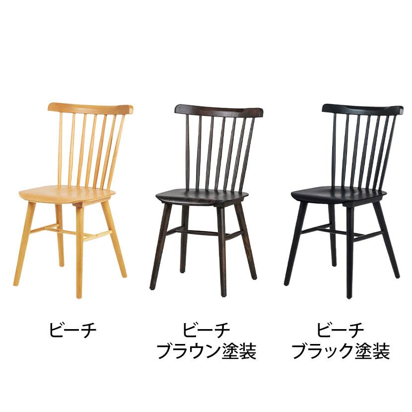 曲木チェア リプロダクト ハークチェア 曲線美 ビーチ無垢材