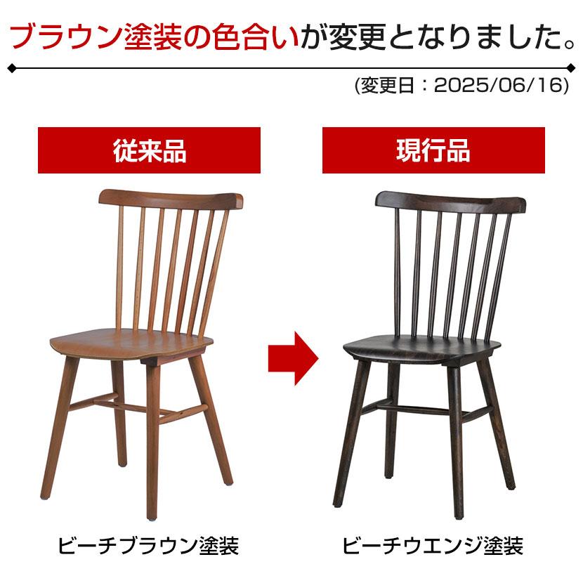 曲木チェア リプロダクト ハークチェア 曲線美 ビーチ無垢材 ベント
