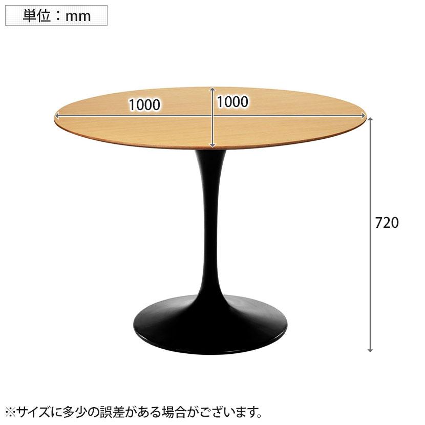 チューリップテーブル　リプロダクト品　ローテーブル チューリップテーブル リプロダクト ダイニングテーブル 大理石モデル