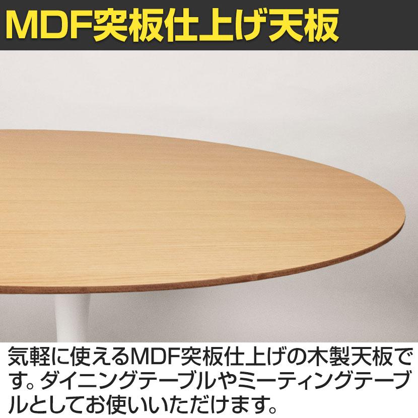 チューリップダイニングテーブル エーロ・サーリネン リプロダクト