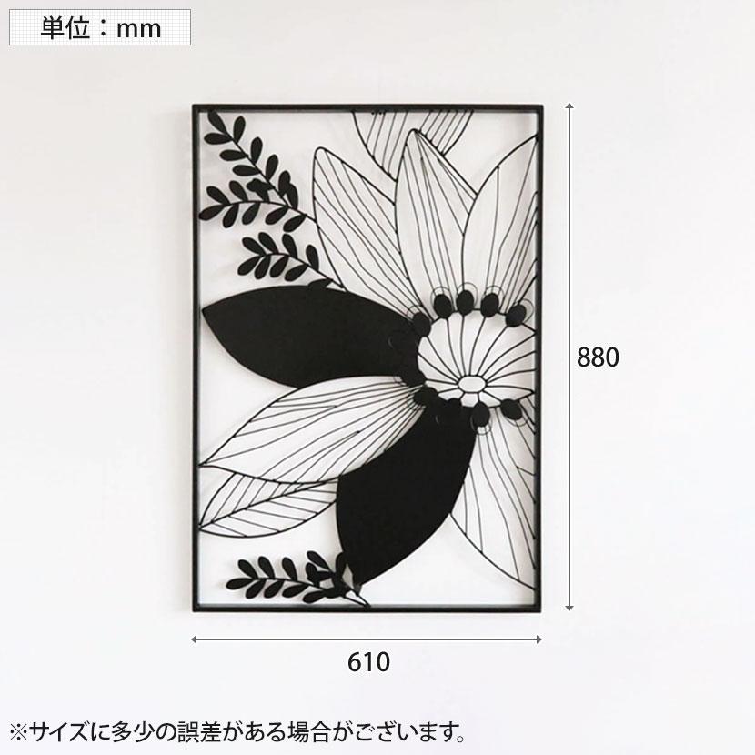 ウォールアートパネル 壁飾り デザイン アイアン フラワー モダン