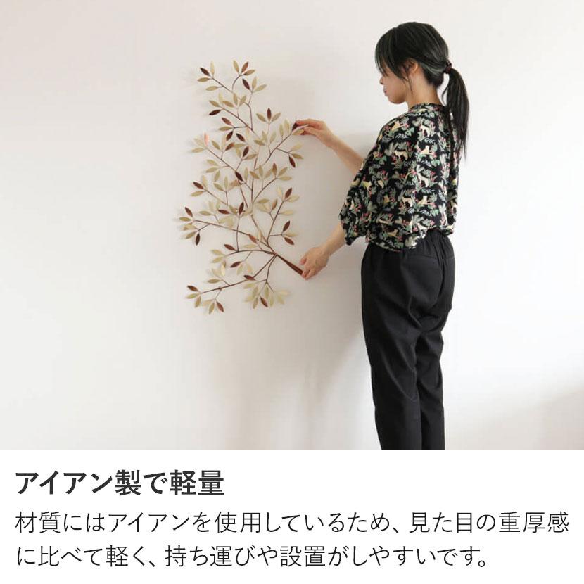 ウォールデコレーション 壁飾り デザイン アイアン リーフ 葉植物