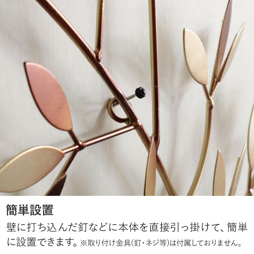 ウォールデコレーション 壁飾り 東京 アイアン 富士山 2411IFH008 ウォールデコレーション 壁飾り デザイン アイアン リーフ 葉植物