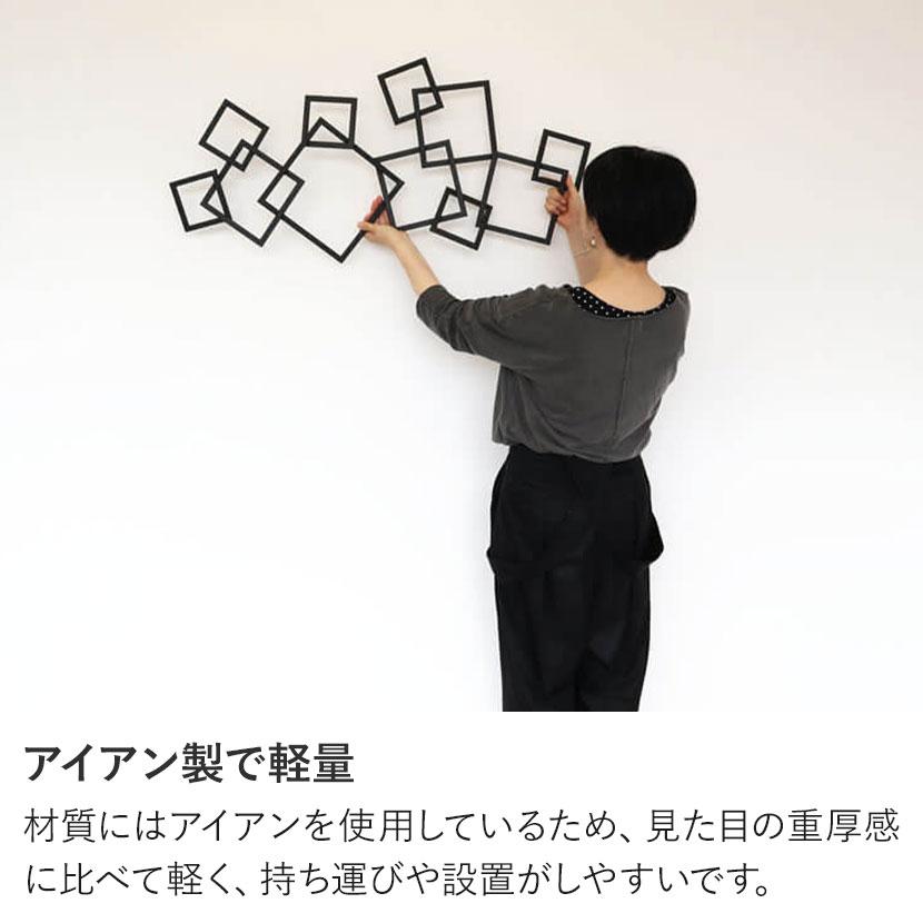 ウォールデコレーション 壁飾り デザイン アイアン 幾何学 シンプル