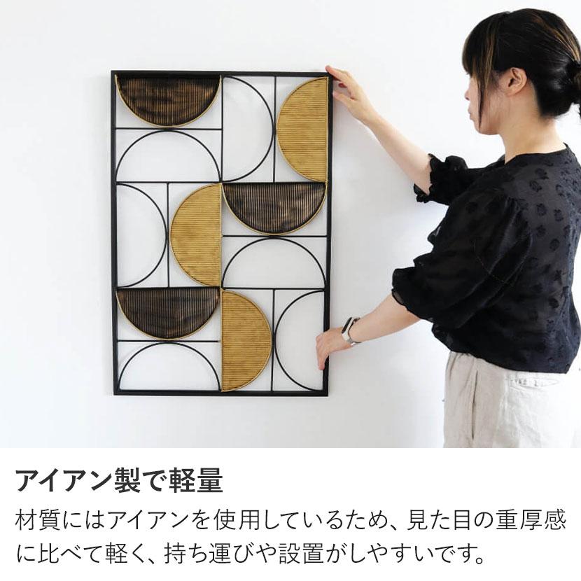 ウォールアートパネル 壁飾り ウォールデコレーション デザイン