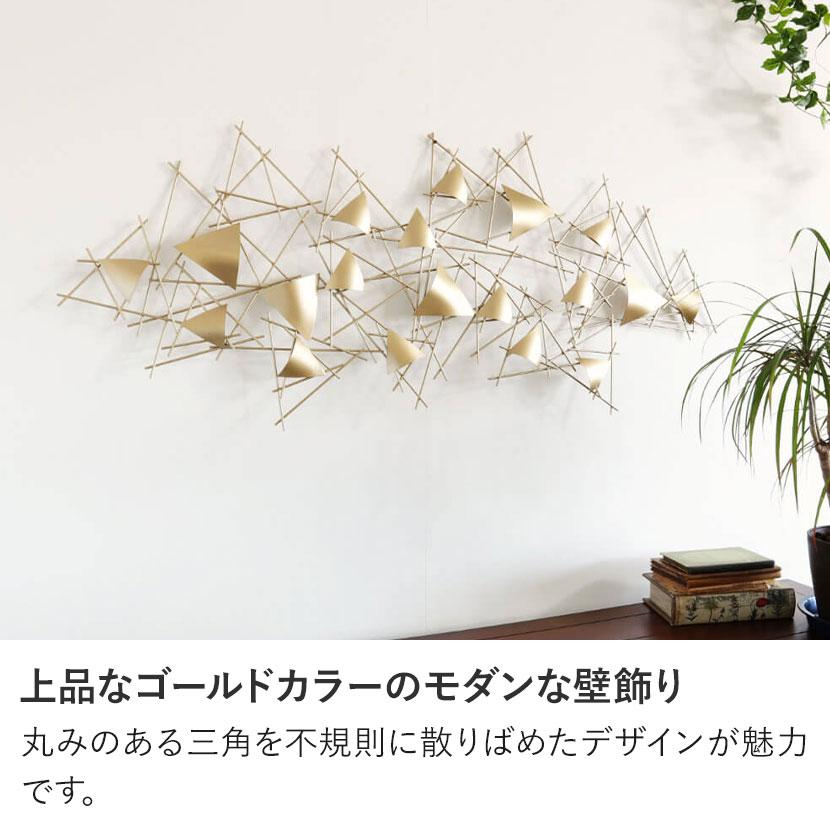 ウォールアート 壁飾り ウォールデコレーション デザイン アイアン