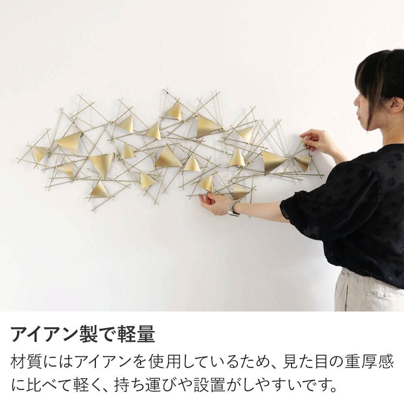 ウォールアート 壁飾り ウォールデコレーション デザイン アイアン