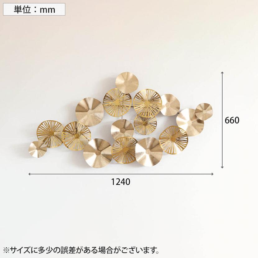 ウォールアート 壁飾り ウォールデコレーション デザイン アイアン 蓮 モダン 玄関 リビング エントランス ゴールド おしゃれ 幅1240×奥行90×高さ660mmの画像