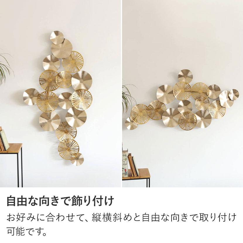 ウォールアート 壁飾り ウォールデコレーション デザイン アイアン 蓮 モダン 玄関 リビング エントランス ゴールド おしゃれ 幅1240×奥行90×高さ660mmの画像