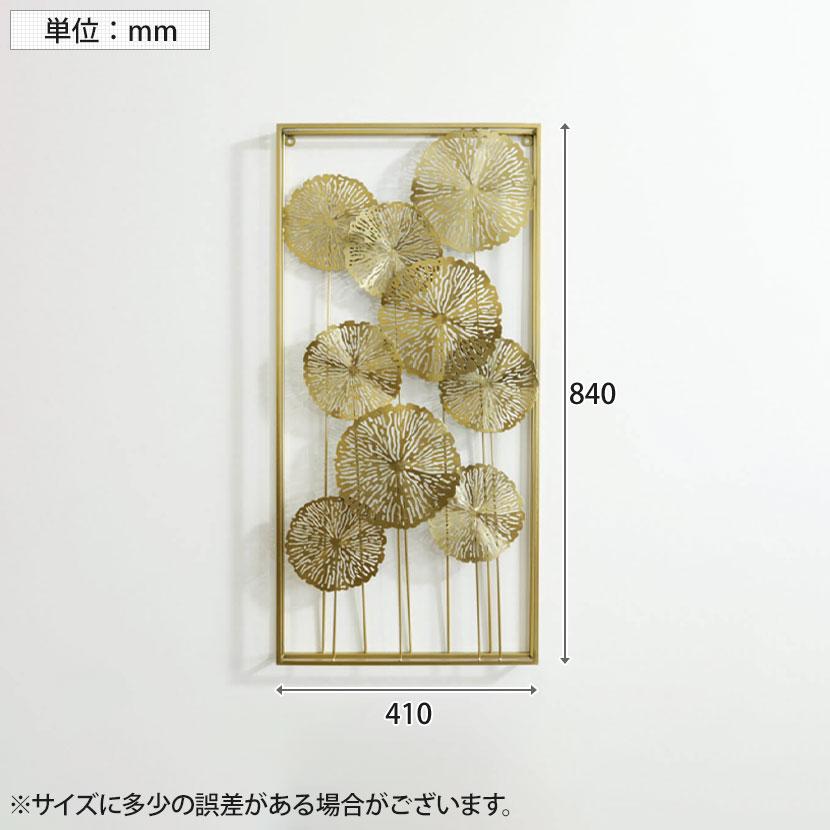 ウォールアート 壁飾り ロータスデザイン デザイン アイアン 蓮の葉