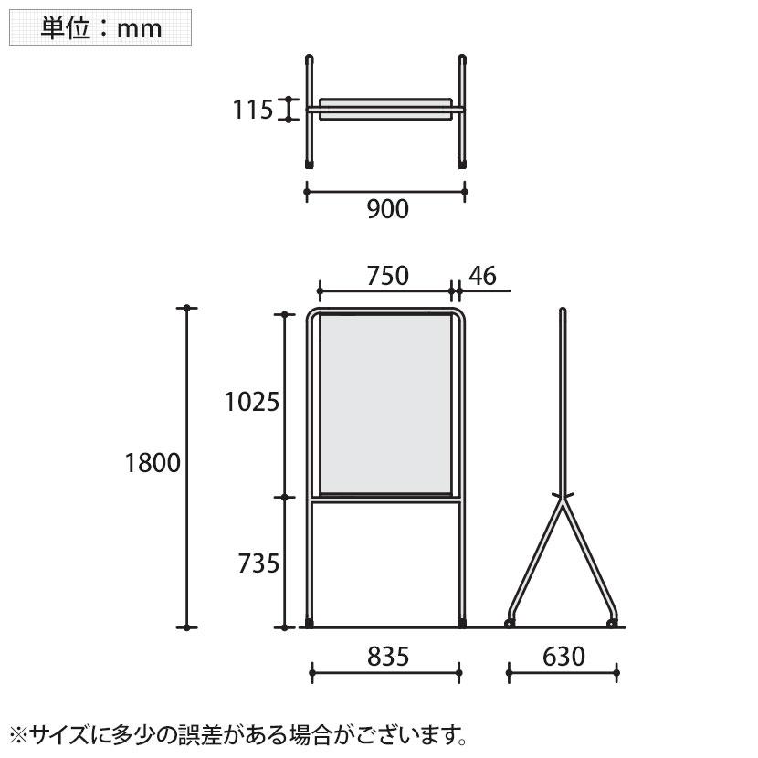 【お取引中】京都市にて引き取りに来れる方限定　KOKUYO　ホワイトボード KOKUYO（コクヨ） ホワイトボード 両面 Any way エニーウエイ Any Tool