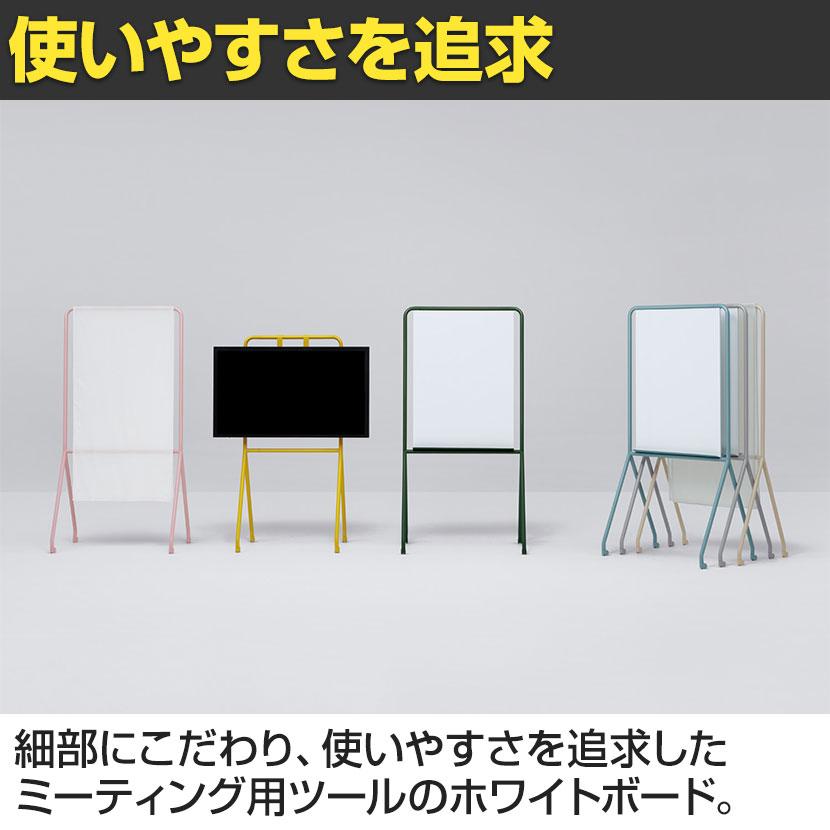 【お取引中】京都市にて引き取りに来れる方限定　KOKUYO　ホワイトボード KOKUYO（コクヨ） ホワイトボード 両面 Any way エニーウエイ Any Tool