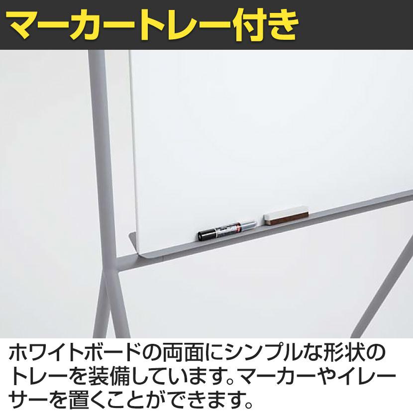 ホワイトボード 両面 Any way エニーウエイ Tool エニーツール