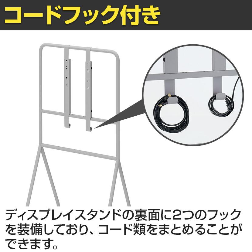 KOKUYO（コクヨ） ディスプレイスタンド Any way エニーウエイ Any