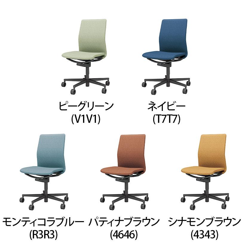 KOKUYO（コクヨ） ファブレ FABRE ファブリックタイプ ブラック脚 