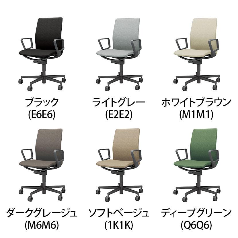 KOKUYO（コクヨ） ファブレ FABRE ファブリックタイプ ブラック脚 