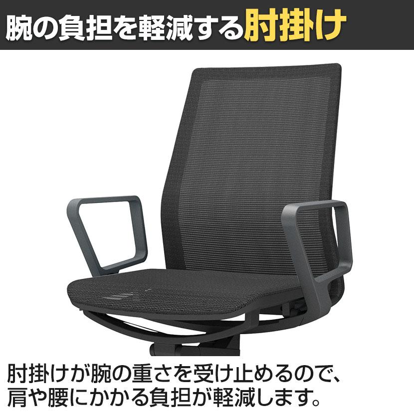 KOKUYO（コクヨ） ファブレ FABRE メッシュタイプ ブラック脚 サークル