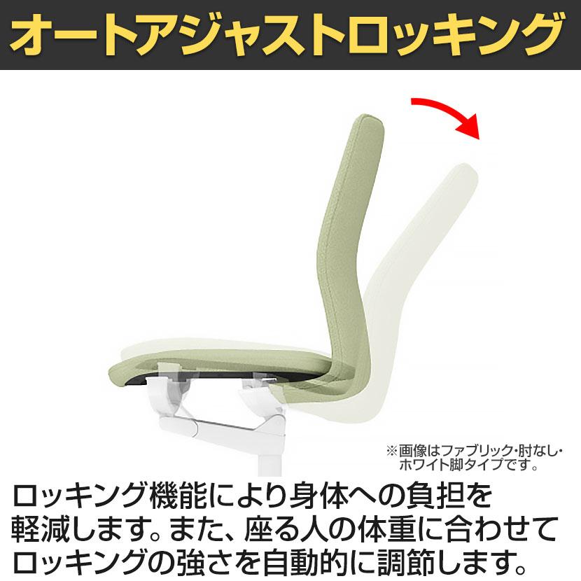 コクヨ ファブレ FABRE メッシュタイプ ブラック脚 サークル肘 本体ブラック ナイロンキャスター オフィスチェア C01-B151MW-BE6E63_12