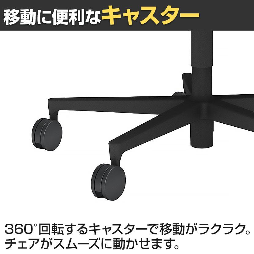 コクヨ ファブレ FABRE メッシュタイプ ブラック脚 サークル肘 本体ブラック ナイロンキャスター オフィスチェア C01-B151MW-BE6E63_15