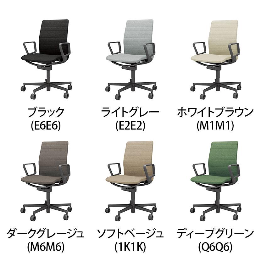 KOKUYO（コクヨ） ファブレ FABRE ファブリックタイプ ブラック脚 