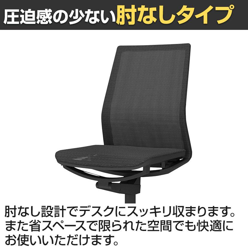コクヨ ファブレ FABRE メッシュタイプ ポリッシュ脚 肘なし ナイロンキャスター オフィスチェア C01-P101MW_14