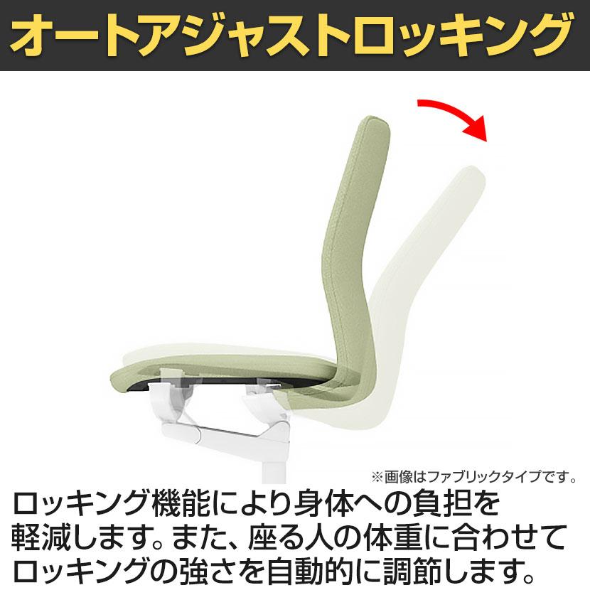 コクヨ ファブレ FABRE メッシュタイプ ポリッシュ脚 肘なし ナイロンキャスター オフィスチェア C01-P101MW_15