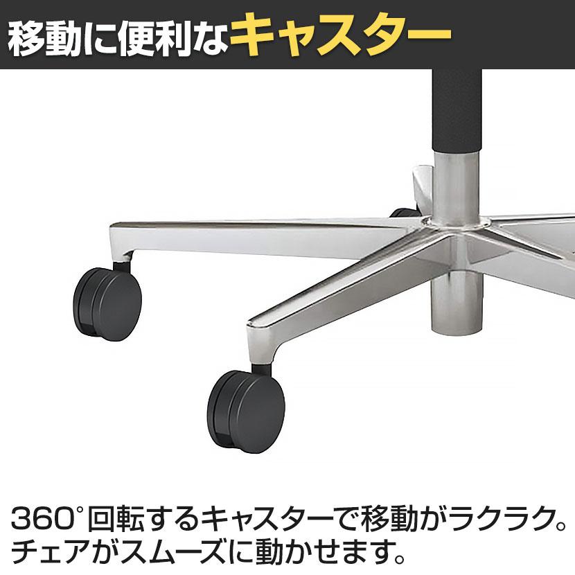 コクヨ ファブレ FABRE メッシュタイプ ポリッシュ脚 肘なし ナイロンキャスター オフィスチェア C01-P101MW_18