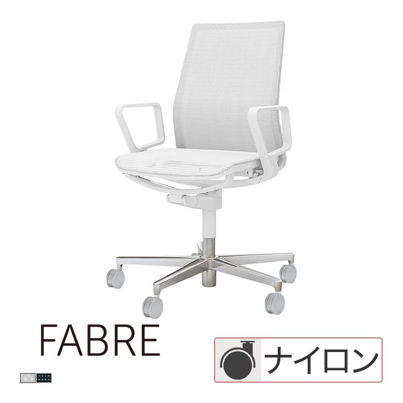 KOKUYO（コクヨ） ファブレ FABRE メッシュタイプ ポリッシュ脚 