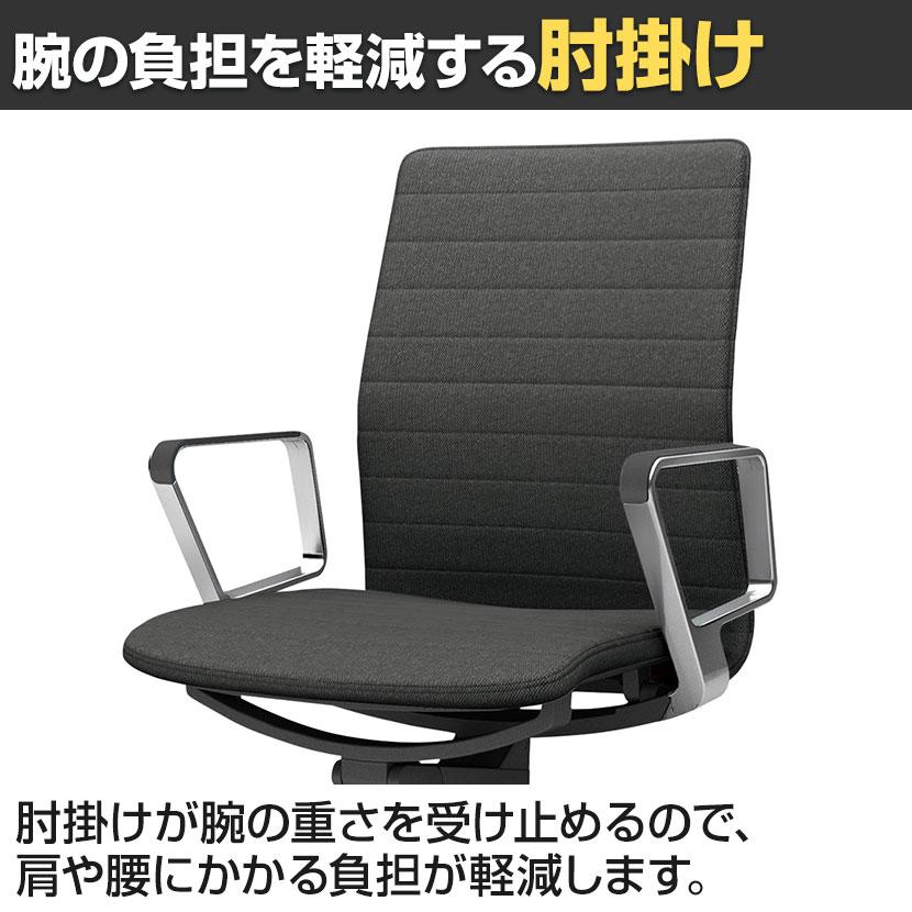 ファブレ FABRE ファブリックタイプ ポリッシュ脚 ストライプタイプ アルミサークル肘 本体ブラック ポリウレタンキャスター オフィスチェア C01P162CUB 【ツイン】