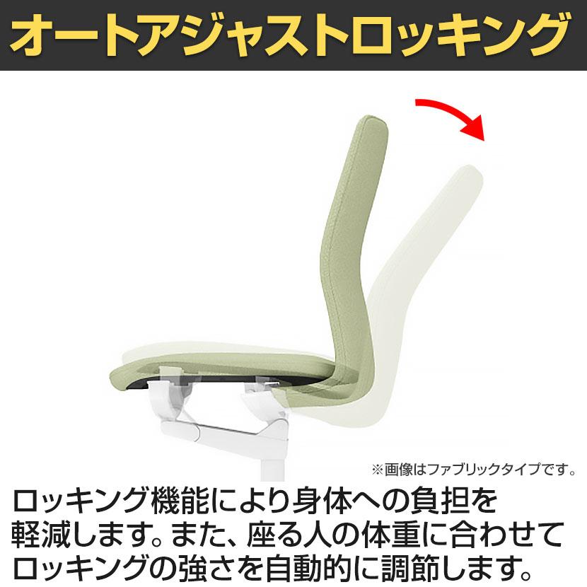 コクヨ ファブレ FABRE メッシュタイプ ホワイト脚 肘なし 本体ホワイト ナイロンキャスター オフィスチェア C01-W101MW-WEWEW3の画像