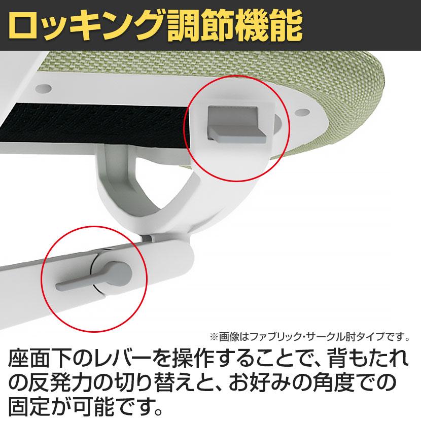 コクヨ ファブレ FABRE メッシュタイプ ホワイト脚 肘なし 本体ホワイト ナイロンキャスター オフィスチェア C01-W101MW-WEWEW3の画像