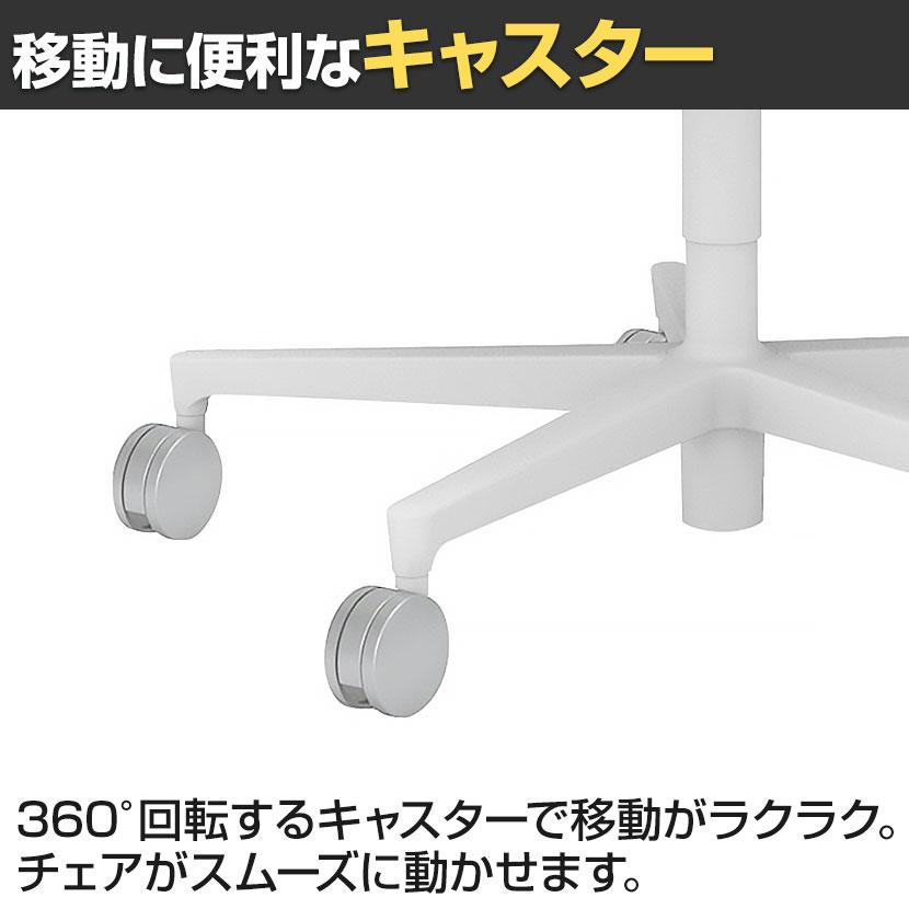 コクヨ ファブレ FABRE メッシュタイプ ホワイト脚 肘なし 本体ホワイト ナイロンキャスター オフィスチェア C01-W101MW-WEWEW3の画像