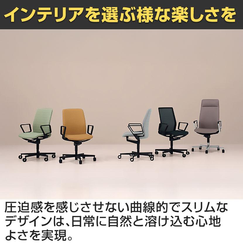 コクヨ ファブレ FABRE メッシュタイプ ホワイト脚 肘なし 本体ホワイト ナイロンキャスター オフィスチェア C01-W101MW-WEWEW3の画像