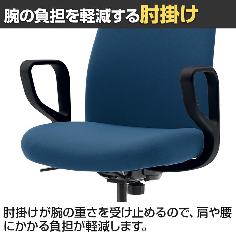 KOKUYO（コクヨ） オプティ Opti オフィスチェア ロータイプ 本体 